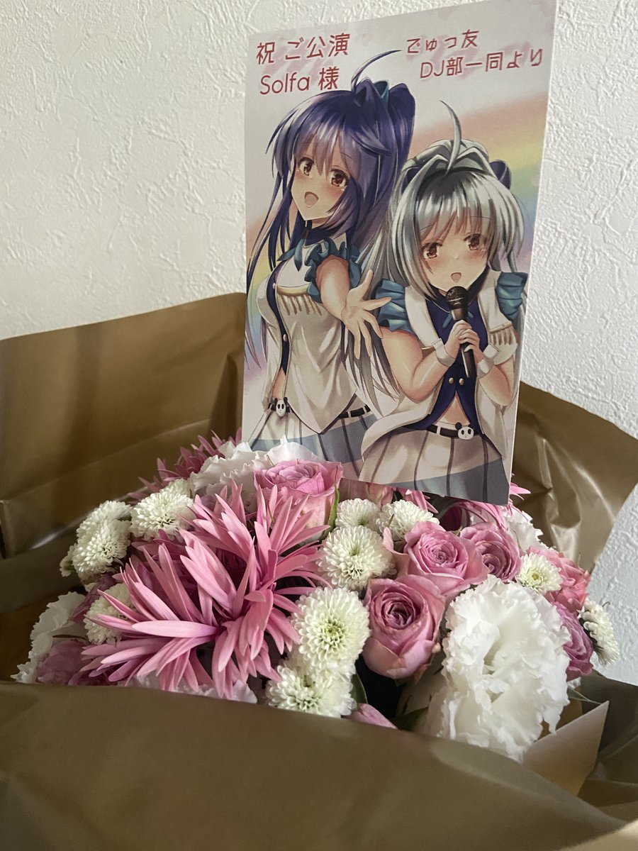 solfa_info's tweet image. イベント当日、お花を頂きました💐
ピンクと白の色合いがめちゃくちゃ好きな感じでテンションあがりまくりでした✨
花がある生活っていいなぁ～QOL爆上がりしますね👍
ヤル気倍増で年末に向けて頑張ります‼️
#dreammoment #solfa
