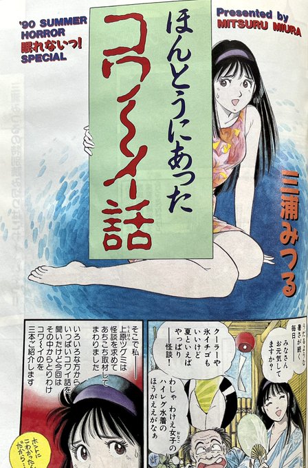 【中古】 苺でパイナップリン/ぶんか社/三浦みつる Amazon.co.jp: 苺でパイナップリン eBook : 三浦みつる: Kindle