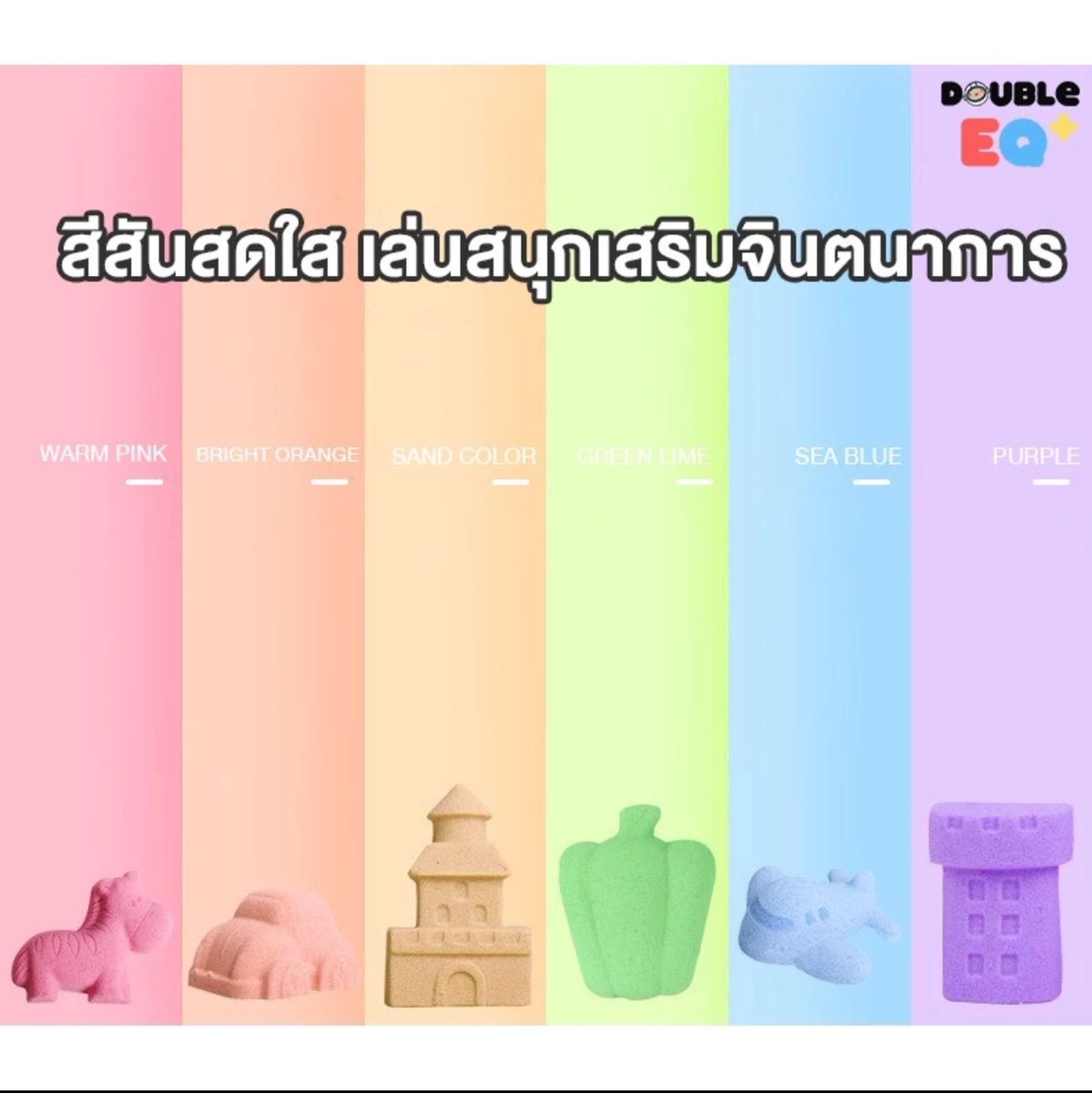 Swopp Store 💖🌷🍰🍪 tweet media