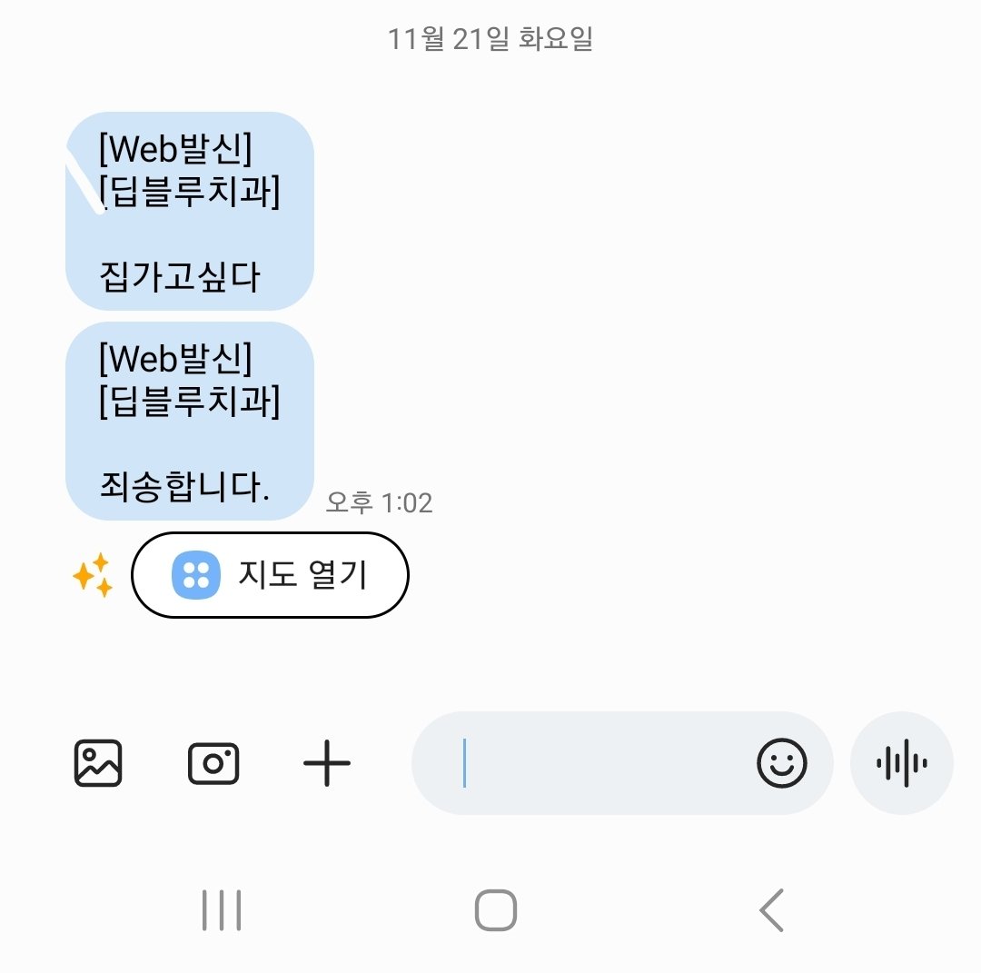 먕 tweet media