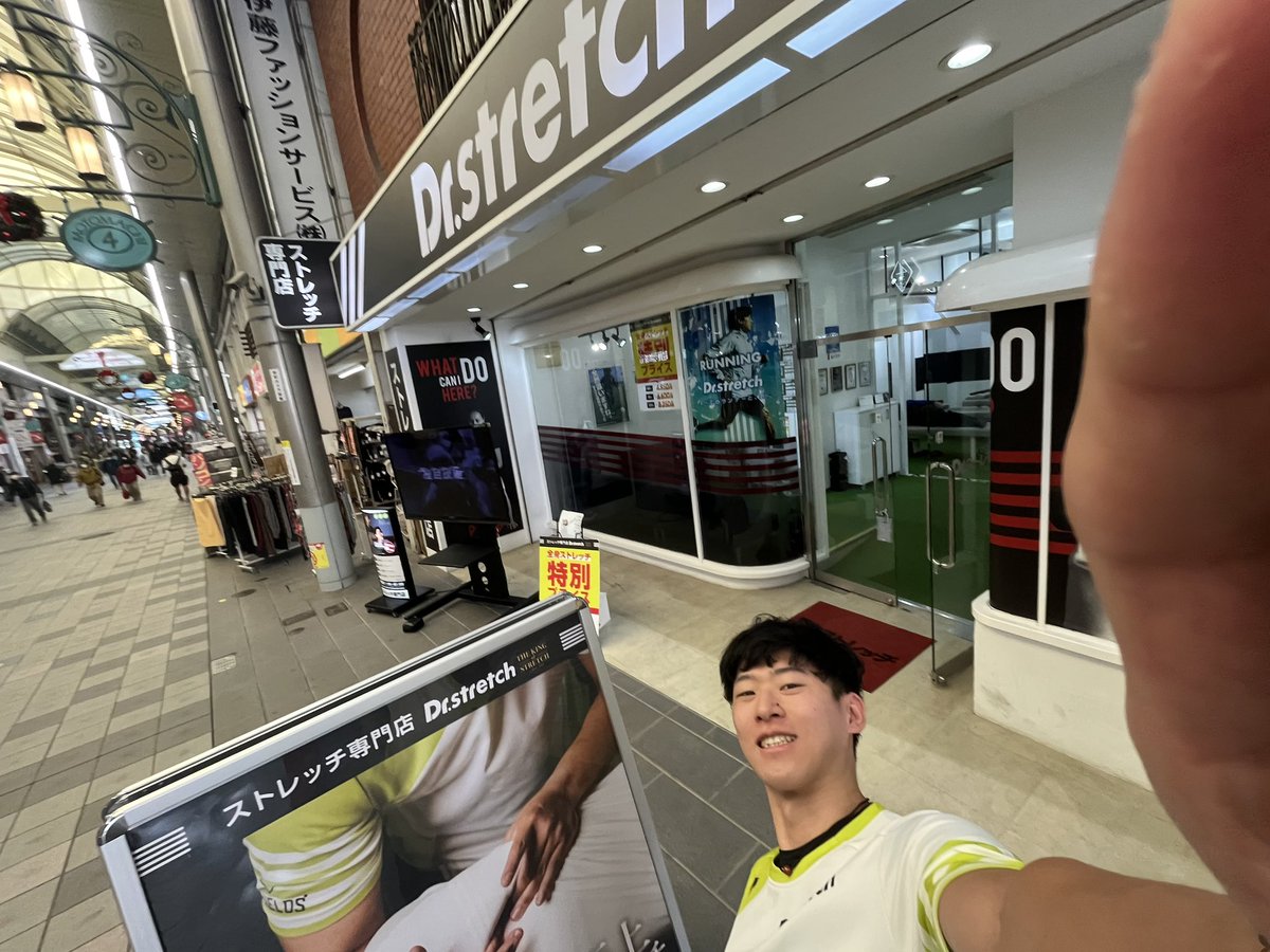 ilovemtmc's tweet photo. こんにちは！
Dr.stretch神戸元町店の樫根です！

本日も朝11:00から開店しております！

とても寒いですね🥶
お身体と一緒に心も温められるような感動体験をお届けいたします❤️‍🔥

本日もたくさんのご来店お待ちしております！

#d1wgp3
#ドクターストレッチ
#神戸元町店 https://t.co/EcgntQlYIT