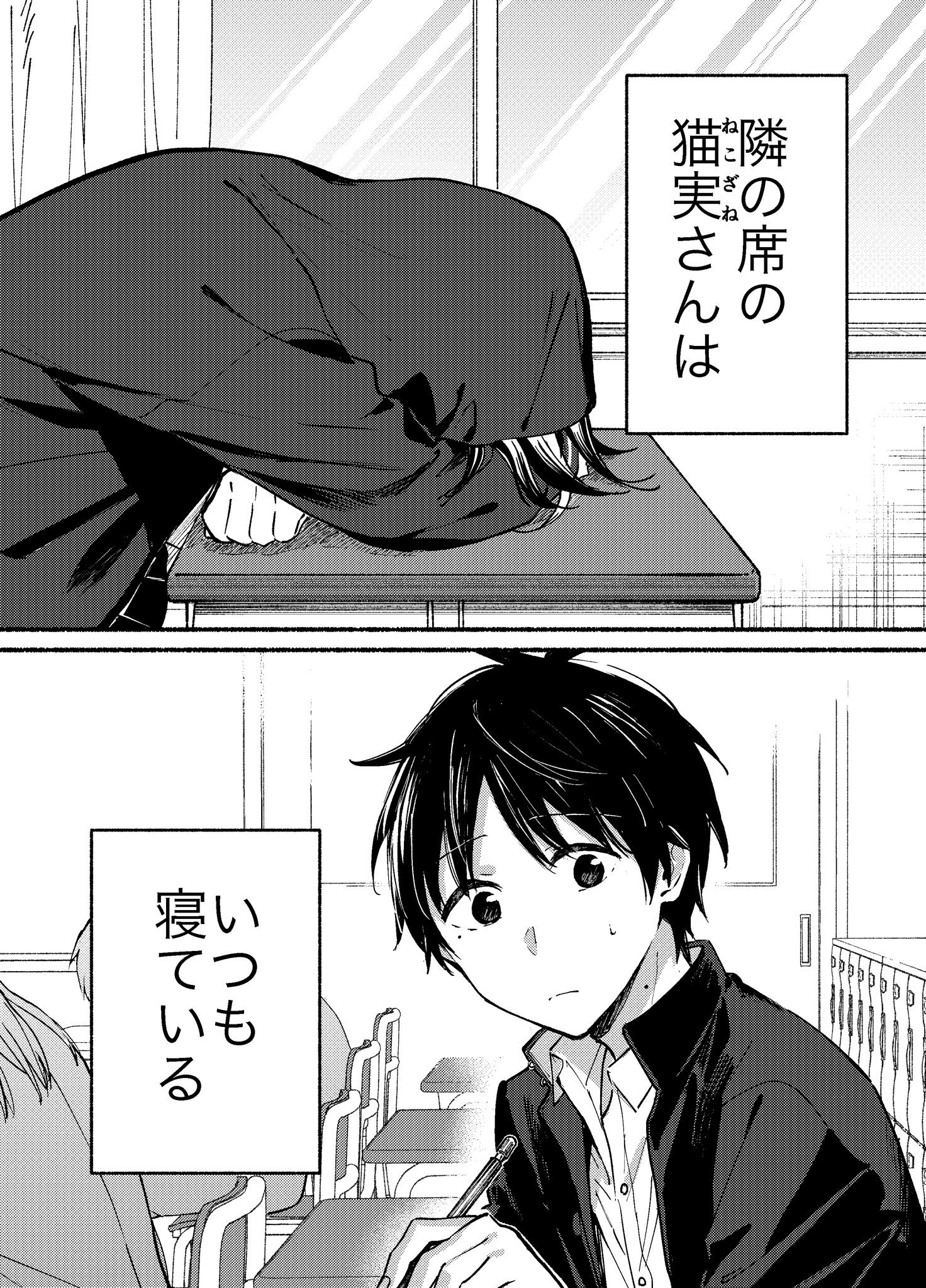 あきのこ (@noco916) / X