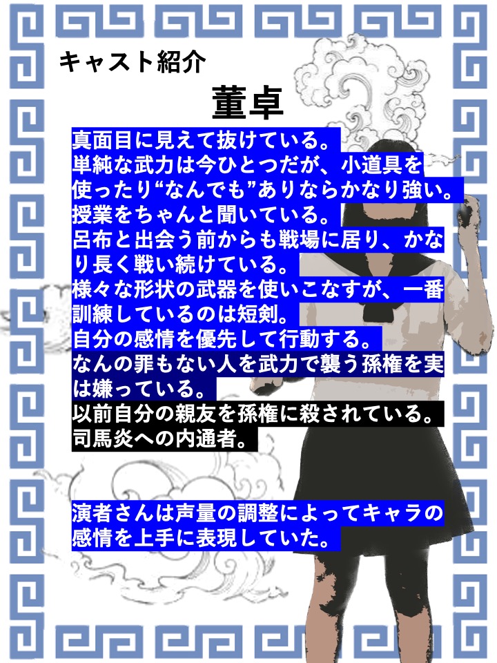 3gAkushi's tweet photo. 卒業に間に合わない可能性があるのでこの投稿ペースが変わる可能性があります。
キャスト紹介です。 https://t.co/8PtVsnWstA