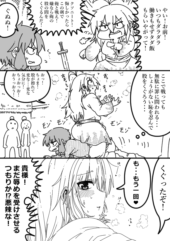 #ゆかマキ強化月間
もしも結月ゆかりさんが韓信だったら 