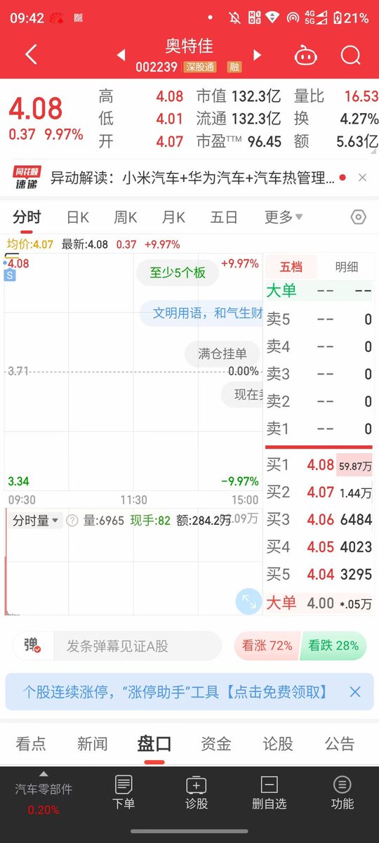 萧蒽 tweet media