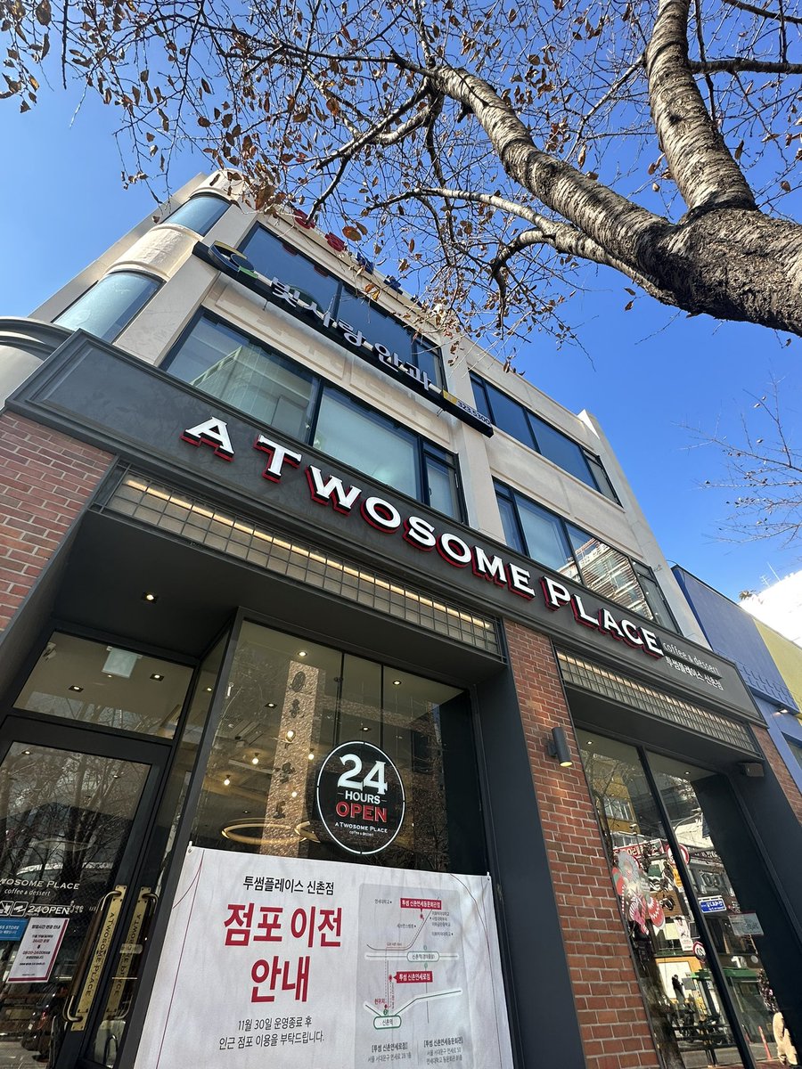 HYEONGGUKANG_'s tweet image. ２度目の #트썸 #atwosomeplace
ホンソクが言ってたアイスボックスは、オレオとか、ティラミスとかのケーキのことらしい🍰
今わたしはチーズケーキの気分でしたのでアイスボックスはまた次回。
복승아에이드（桃エイド）めっちゃうまい
ただ、量が多い🙃