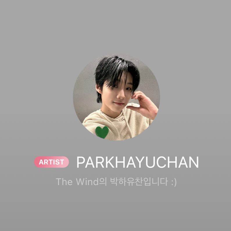 바꿨구나🥰
