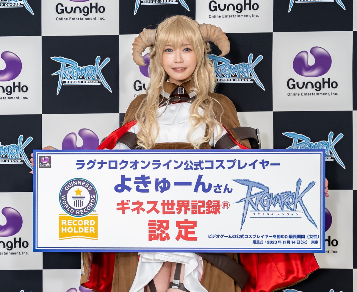 [閒聊] 金氏世界紀錄 擔任 RO 官方 Coser 20年