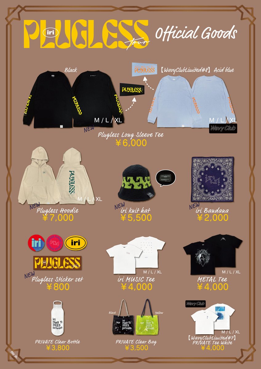 iri_staff's tweet photo. \📣本日開催/
「iri Plugless Tour」
📍大阪市中央公会堂
⏰OPEN 18:00 / START 19:00
🎫チケット
THANK YOU SOLD OUT !!
🛍グッズ販売時間
先行販売16:30-17:30(予定)
開場中・終演後
💎Wavy Club
ロビーにて会場限定企画実施中✨️
その場でご入会の方も参加OK!
#iri_PluglessTour https://t.co/JxrERzj4bG