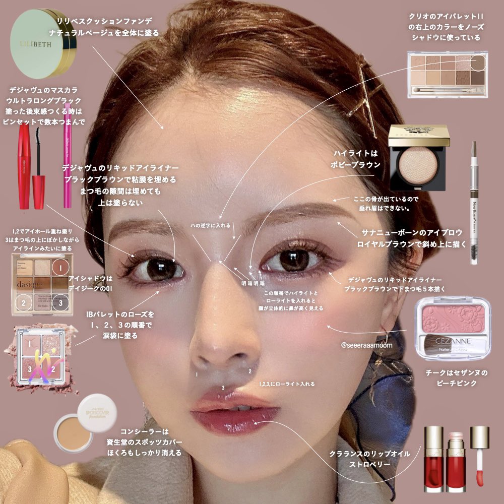 セイラ (@seeeraaamoon) / Posts / X