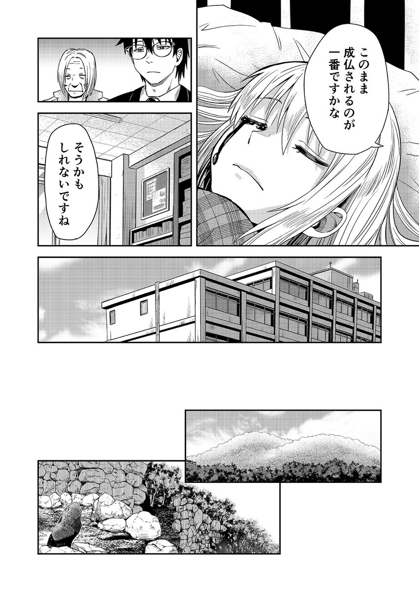 31番目のユーリ最新話公開されました どうぞよろしくです 続きはリンクから https://webcomicgamma.takeshobo.co.jp/manga/yuri31/