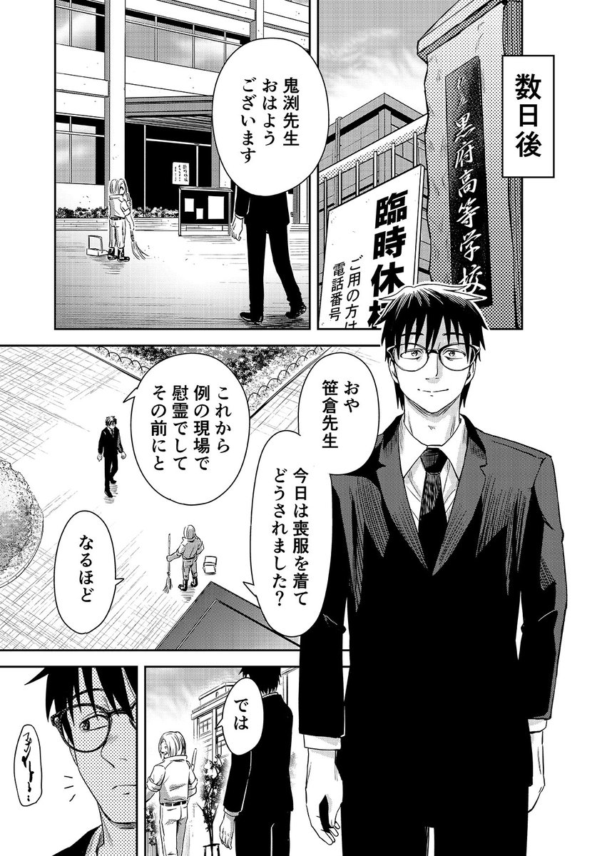31番目のユーリ最新話公開されました どうぞよろしくです 続きはリンクから https://webcomicgamma.takeshobo.co.jp/manga/yuri31/