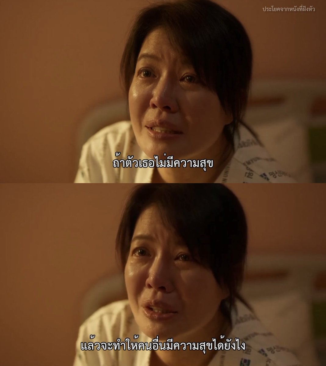 เธอต้องรู้จักรักตัวเองบ้าง

- Daily Dose of Sunshine -