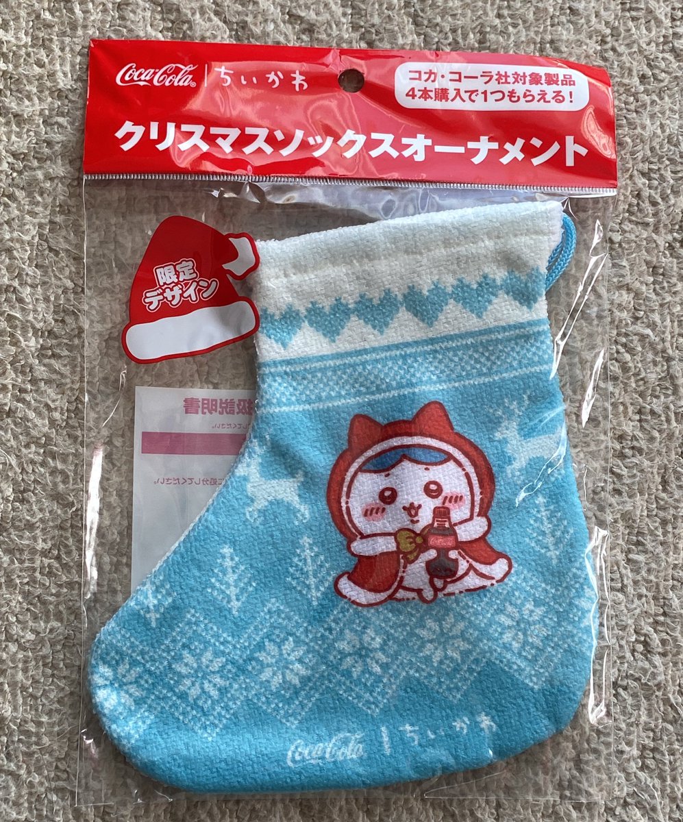 a____swsm's tweet photo. コカ・コーラ×ちいかわ
クリスマスソックスオーナメント交換

求：うさぎ
譲：ハチワレ

取引：郵送📮

DMまたはリプライにてご連絡お待ちしております。

#ちいかわ交換 #コカ・コーラ 
#クリスマスソックスオーナメント https://t.co/HwdrwMWC6Y