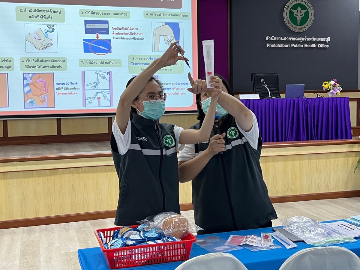DMScNEWs's tweet photo. NEWS | #กรมวิทย์ฯ ร่วมกับ สสจ.เพชรบุรี ติวเข้ม อสม. เตรียมพร้อมตรวจคัดกรองมะเร็งปากมดลูกในหญิงไทย ในเขตสุขภาพที่ 5

เนื้อหาข่าว : https://t.co/ReYdcOPKsa
#DMScPR 📣
#ข่าวกรมวิทยาศาสตร์การแพทย์ 🧪
#ข่าวกระทรวงสาธารณสุข 🏥 https://t.co/XvilloGipU