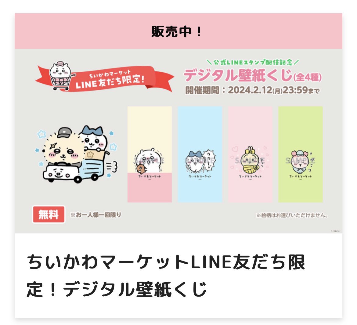 霞⋈取引垢⋈ tweet media
