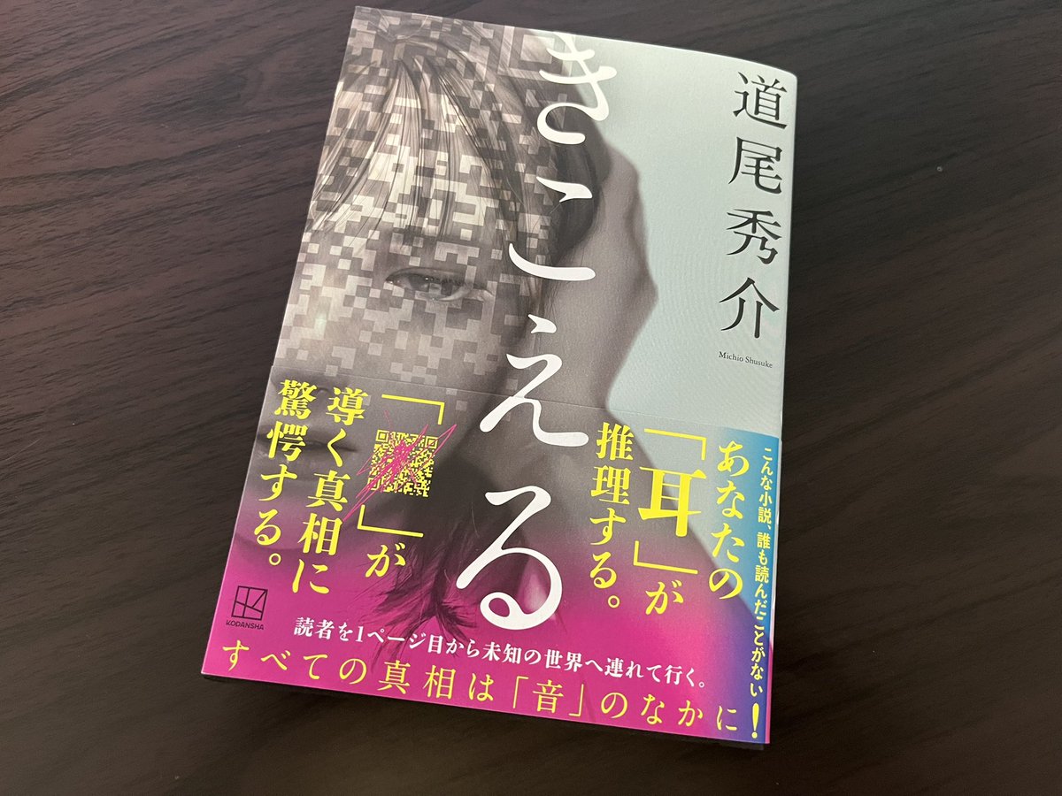 楽しみすぎて昼休みに本屋さんへ。もう店頭に並んでいたので仕事終わりの楽しみに😊✨