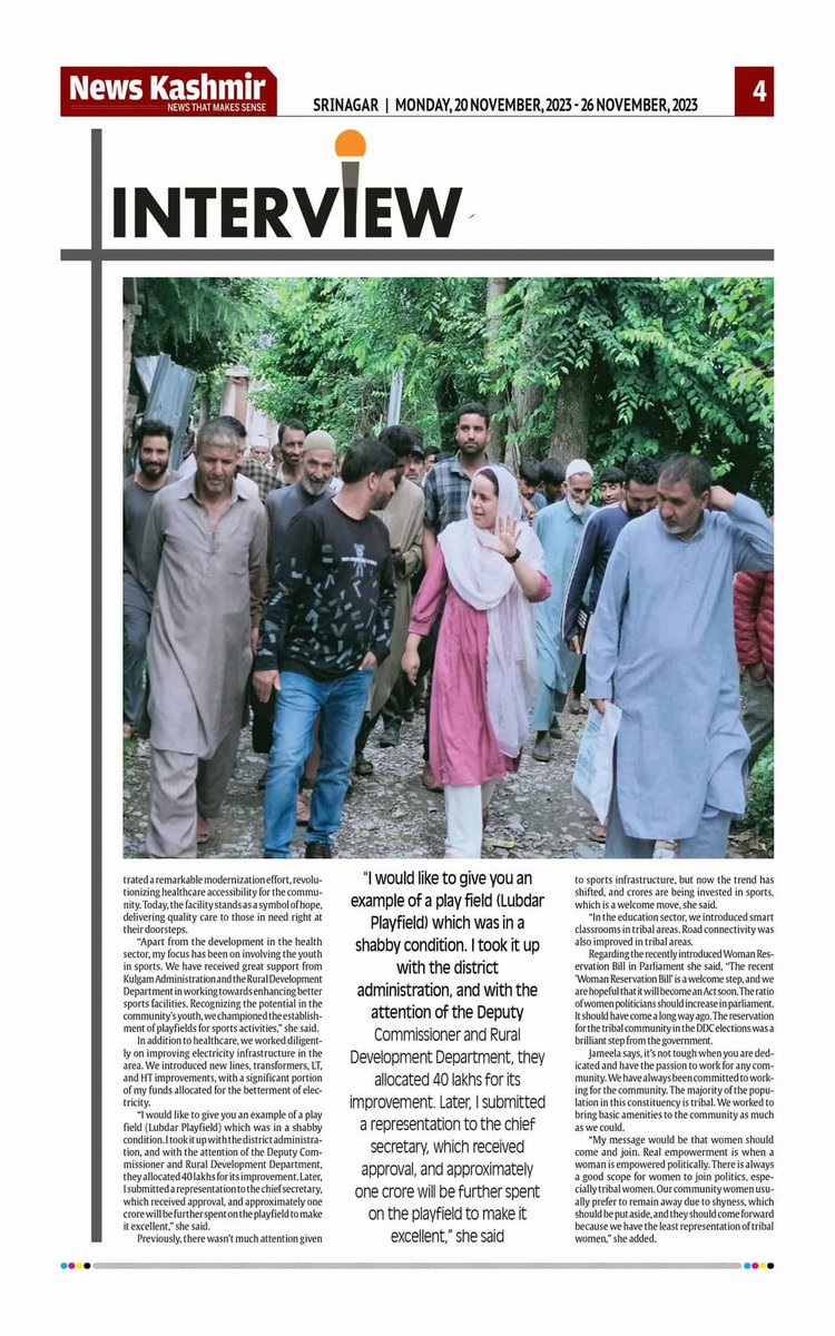 Chowdhary_Jameela tweet media