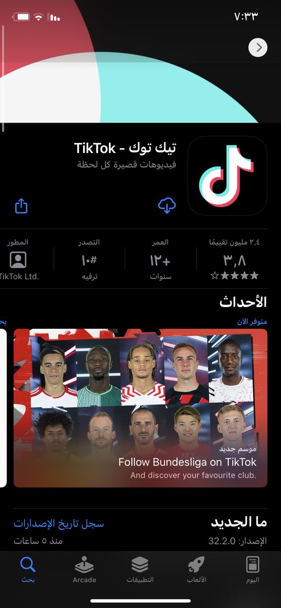 djav88's tweet photo. @AlmtiryFayez @a_alabdulrazaq @faisal_rakan_ الا https://t.co/n2BlZbP2WT
