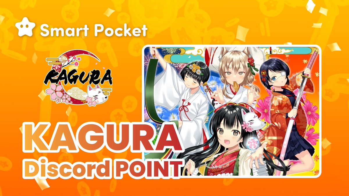 Have you received the KAGURA points?🎁✨

Official CM will start in Tokyo next month! 
The real web3 is finally starting to work!🎉🎉

Would you like to receive the next points?
If it's not BOT, comment and RT🌸🌸🌸