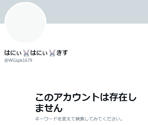 ZanEngineer's tweet photo. デスマフィン屋 逃亡
・インスタのコメント欄で、昏睡状態となる健康被害が発覚
・電話でもDMでも連絡が取れない
・店は閉店
・X(ツイッター)、インスタ等のSNSのアカウントはすべて削除
・あまりにもゲスマフィン屋すぎる https://t.co/WxXvfoMMuH