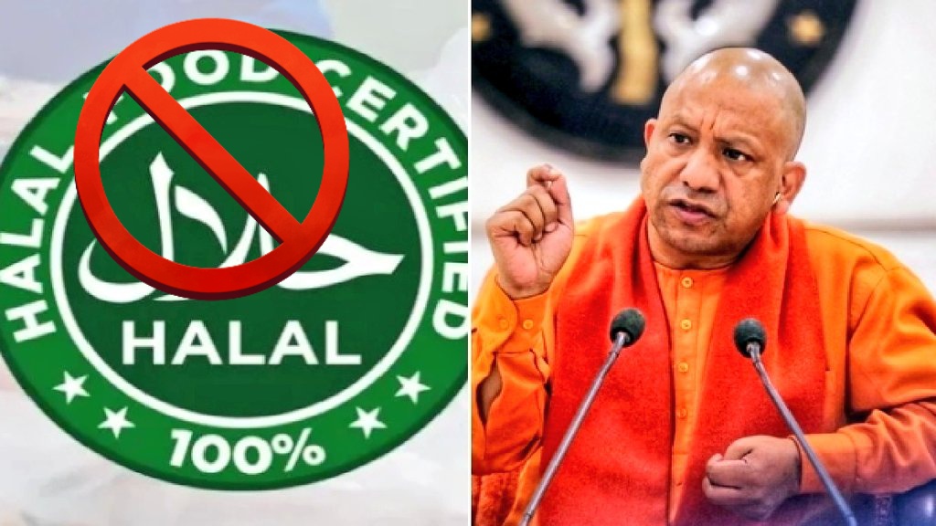 vhpharyana's tweet photo. योगी प्रशासन का #halal पर प्रहार! 
हलालसर्टिफिकेशन केस के मामले में यूपी एटीएस को आदेश!
होगा आतंकी नेटवर्क और सिंडिकेट फंडिंग जांच @CMOfficeUP @myogiadityanath @Uppolice 
बजरंगदल ने अब देशभर में हलाल प्रोडक्ट पर पाबंदी लगाने की मांग की है
#BoycottHalalCertificate @BajrangDalOrg https://t.co/khNG5i47Zl