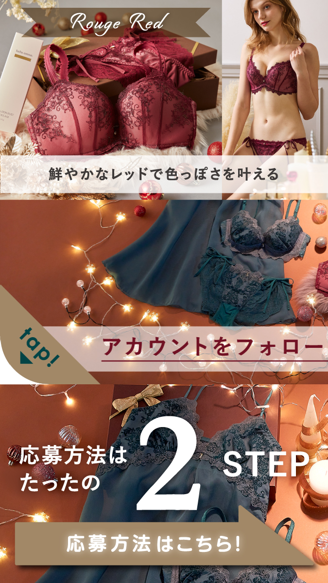 tutuanna's tweet photo. 🎄 ＼\X'mas企画/／ 🎄
☃️• ════════ •❄️
　　✨Web限定✨
クリスマスコフレが当たる
プレゼントキャンペーン‼️
❄️• ═══════ •☃️

昨年大好評だった
「#クリスマスコフレ」が
今年も発売決定🎅🏻💓

キャンペーン詳細は画像をTAP👇 https://t.co/eQ8CT1dy7j