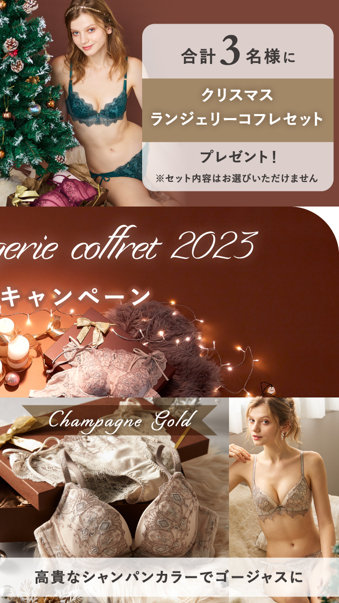 tutuanna's tweet photo. 🎄 ＼\X'mas企画/／ 🎄
☃️• ════════ •❄️
　　✨Web限定✨
クリスマスコフレが当たる
プレゼントキャンペーン‼️
❄️• ═══════ •☃️

昨年大好評だった
「#クリスマスコフレ」が
今年も発売決定🎅🏻💓

キャンペーン詳細は画像をTAP👇 https://t.co/eQ8CT1dy7j