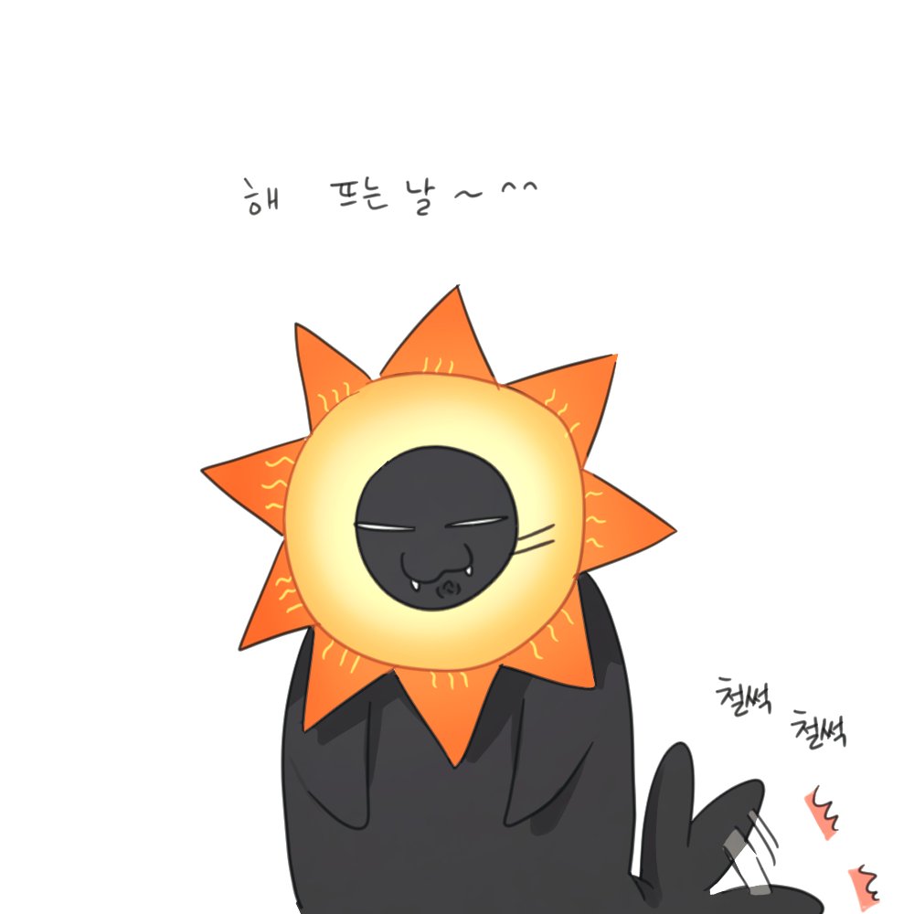 rlaeofl38's tweet photo. 오늘은~~~ https://t.co/6vNxQYOqnB