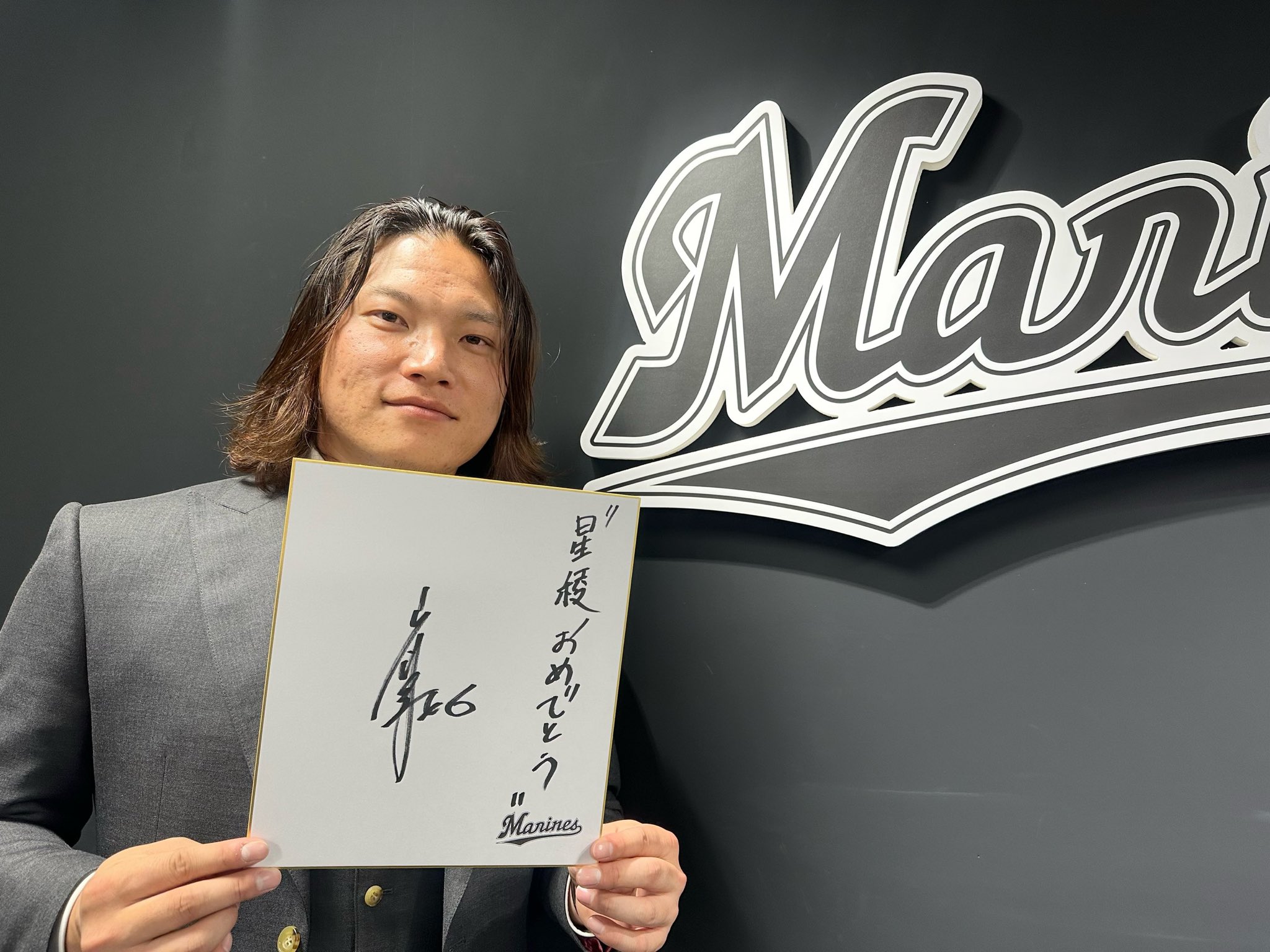 BBM 千葉ロッテマリーンズ 2025 岩下大輝 直筆サインカード