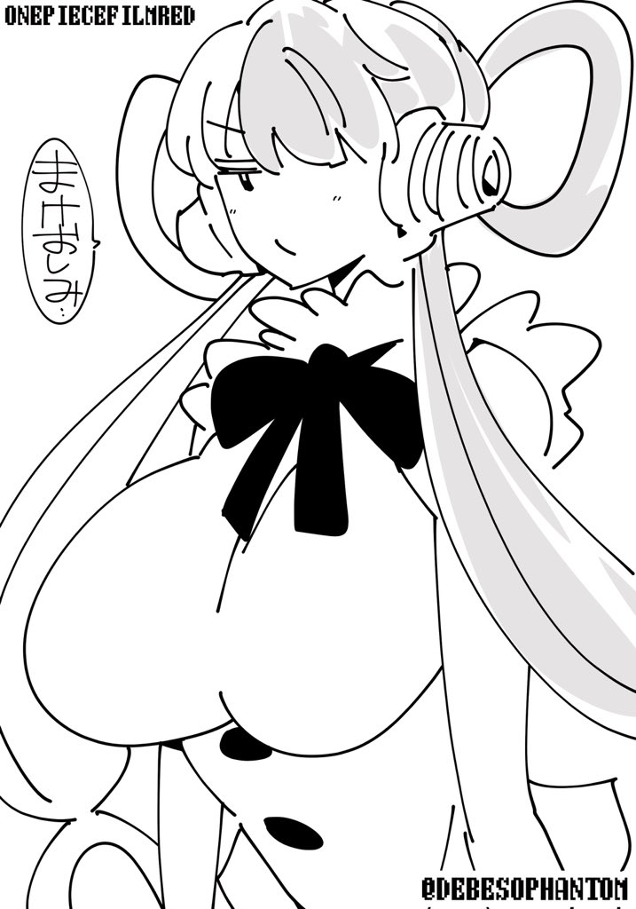 飲酒ラクガキ 手癖ウタ