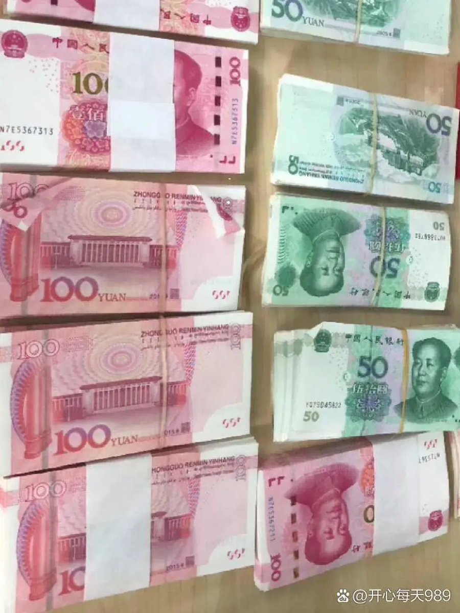 购买中国银行TM转账凭条【薇V信ffuscc】💯13836