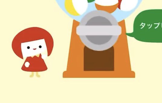 おスーちゃん、賢いのでみなさんの心が読めるみたいです。なので先に