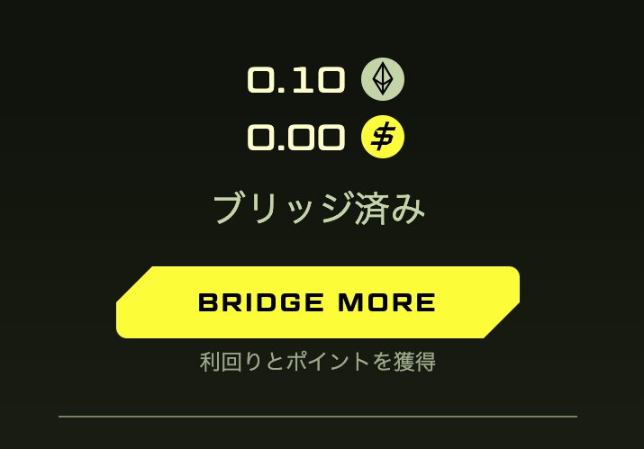 saito_pickNEWS's tweet photo. 早速、ブリッジ完了！

新チェーン『BLAST』に $ETH 入金してみました。

これで、ETH利回り＋ポイントもらっていけます。

ただ、完全招待制＆2月までロックしなきゃなので
コード欲しい！新チェーン試したい！という方は、
リプに『🔥』か直接DMください🙇 https://t.co/B91kyjwhk6