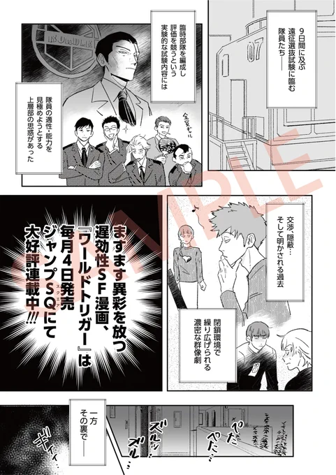 (2/2)