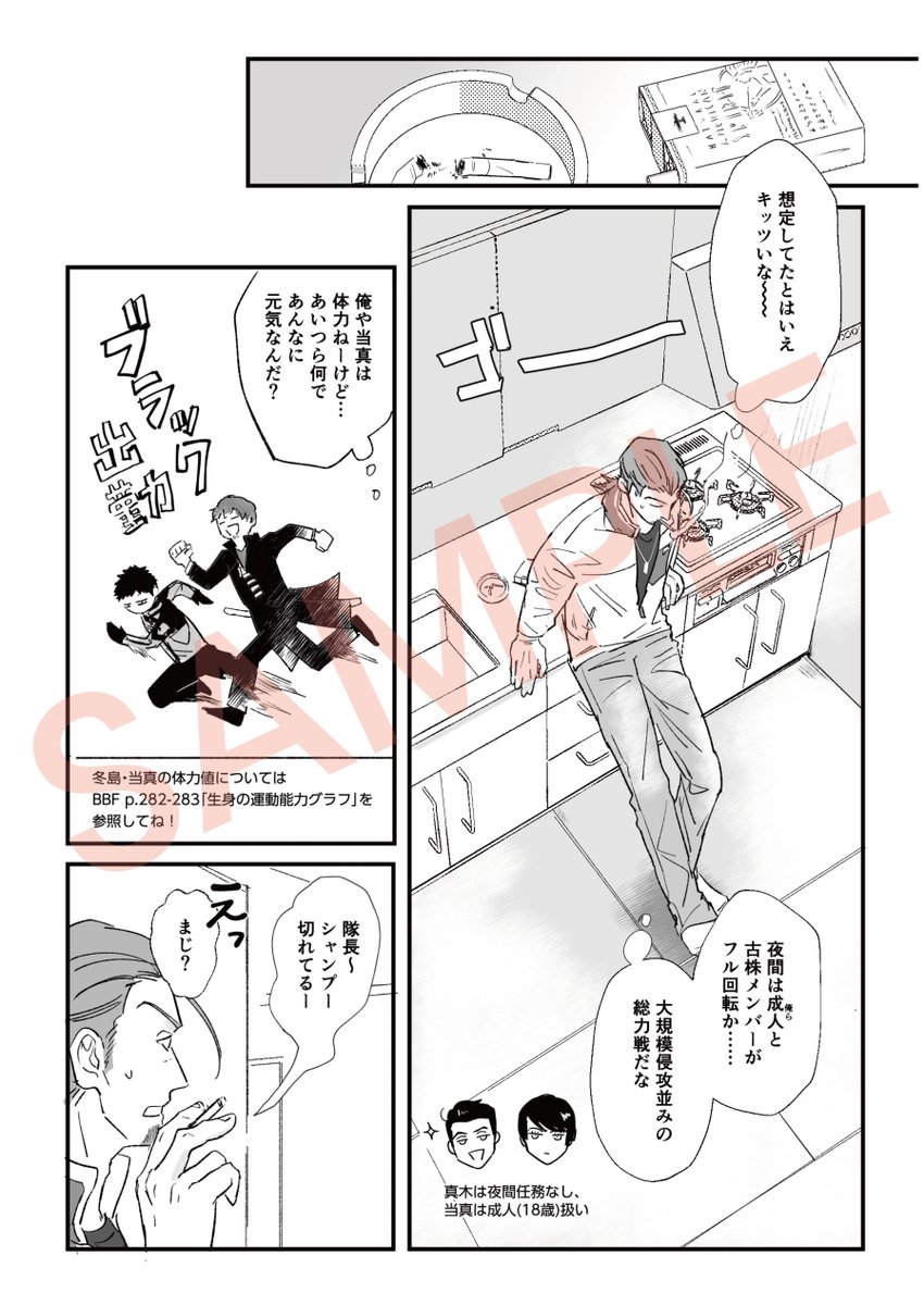 (2/2)