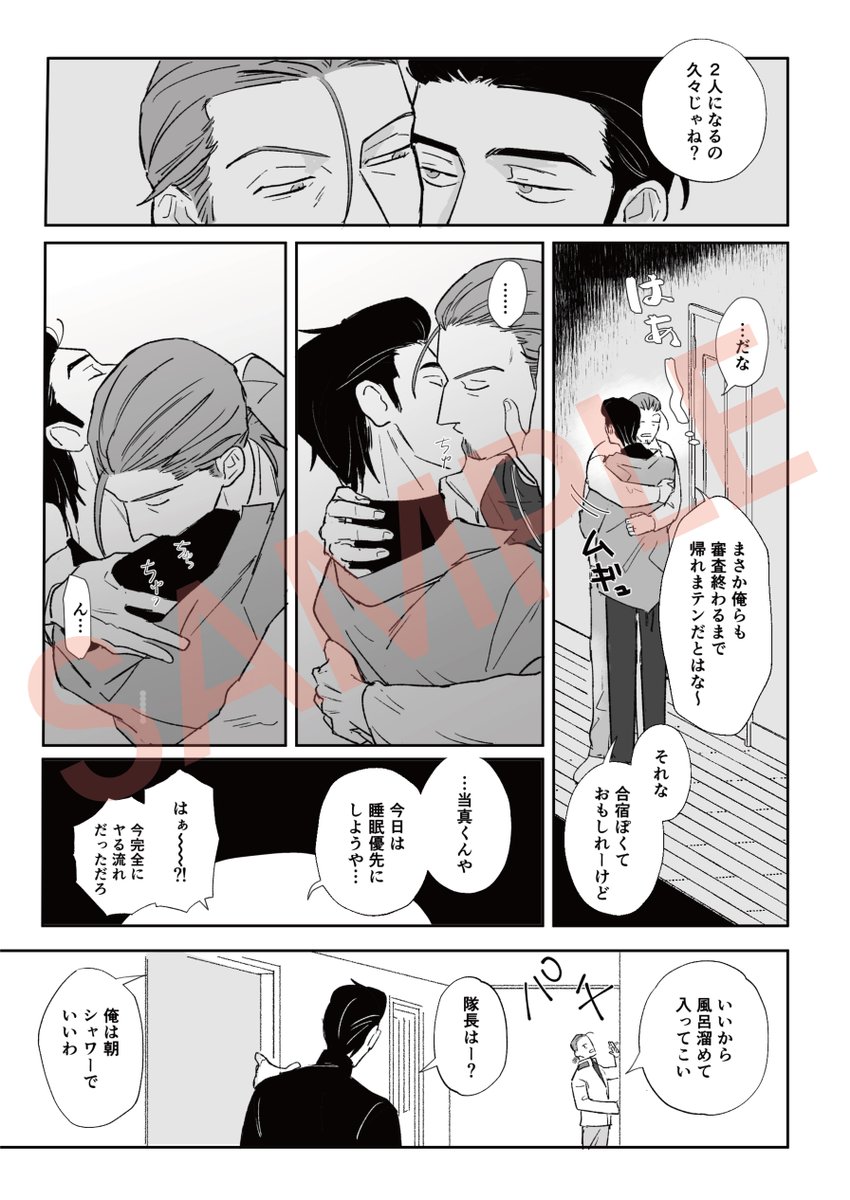 (2/2)