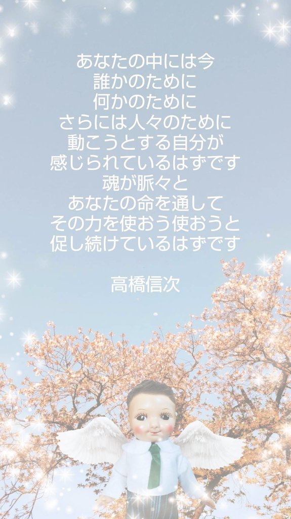 junocasogno's tweet photo. 人というのは
魂を進化させ
愛へと繋げる為に
何度も何度も
生まれ変わり
少しずつ
進化していくのです

高橋信次からの伝言➁より

https://t.co/GhzyM70JrD https://t.co/k1ofPDIWZc