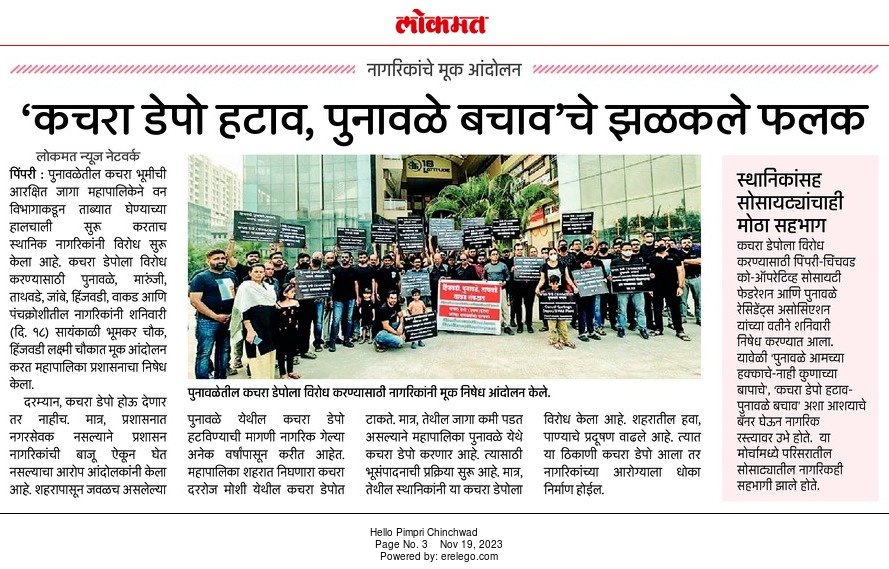 Shailes68830843's tweet photo. @mieknathshinde @mieknathshinde @AjitPawarSpeaks @shekhardalal 
@mieknathshinde -sir please cancel swm plant 
Try to visit once in punawale  ,you will see.that pcmc  is doing  nothing  for road, drainage  ,electricity. 

Very worst  infrastructure  by pcmc here at punawale.pcmc doing nothing https://t.co/sml7dZdvoJ