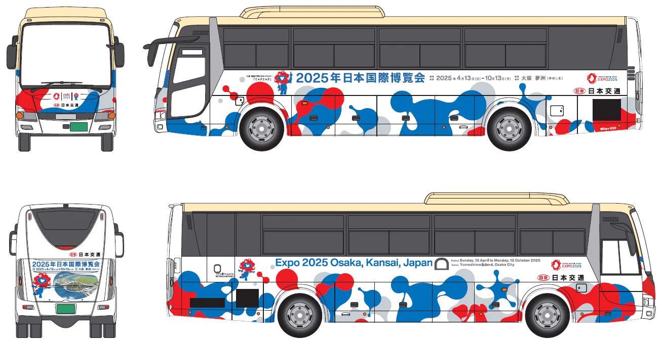 日本交通株式会社【公式】 on X: 