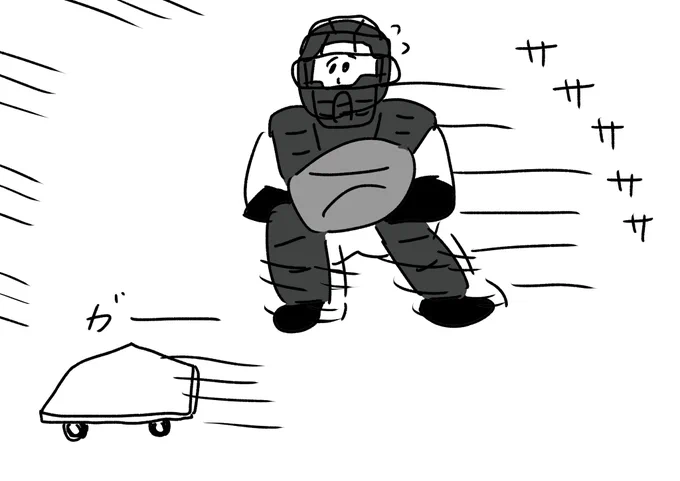 逃げるホームベース #おほまんが