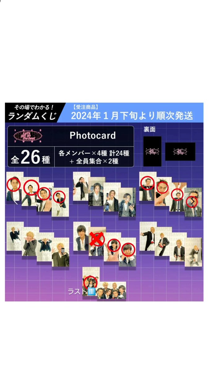 のの tweet media