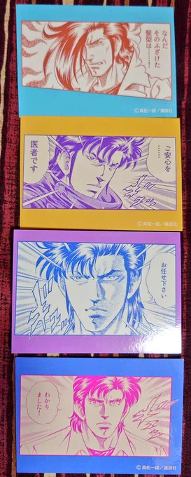 K2ランダムステッカーで四コマ漫画作るの楽しすぎる