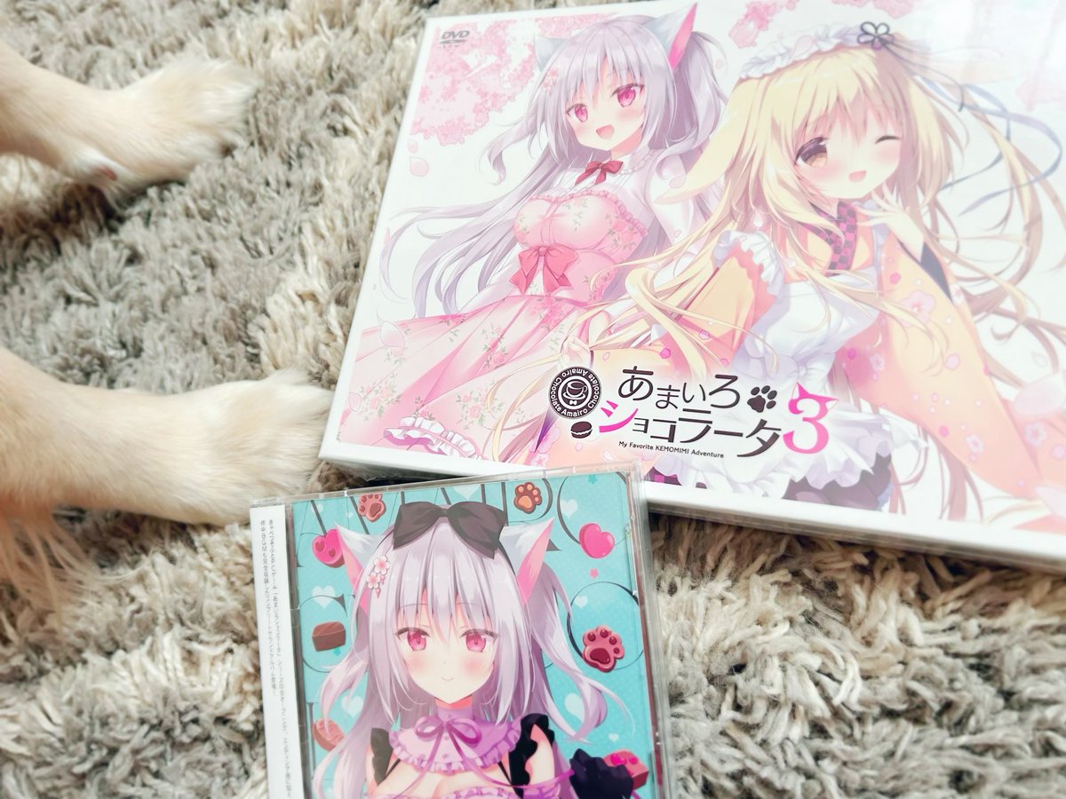 あまショコ3