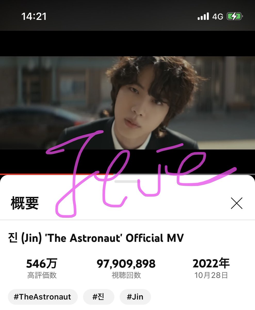 JK_ikrikr0105's tweet photo. グクペンARMYよろぶん〜🥺💜
長男のMVミュスもSNTYのミュスの合間にどうでしょう？

誕生日までに1億viewを目指してるって🔥

↪︎🔗 https://t.co/hDtrRKCWXg https://t.co/ZOTQhjq1JB