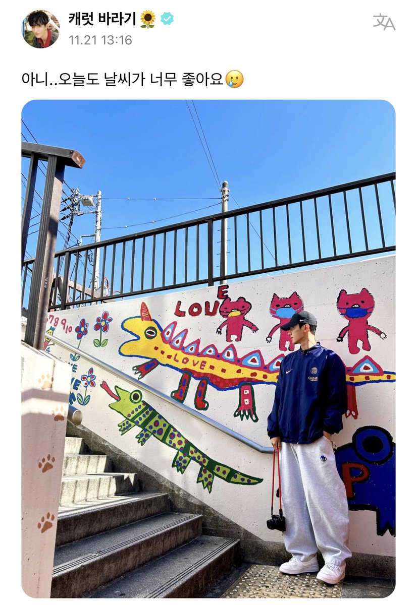 SEVENTEEN セブチ 聖地巡り インスタ weverse ドギョム🐴 立川