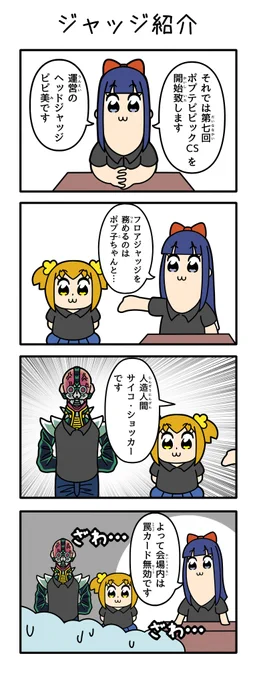 デッキレシピ出す前に言え #遊戯王OCG 