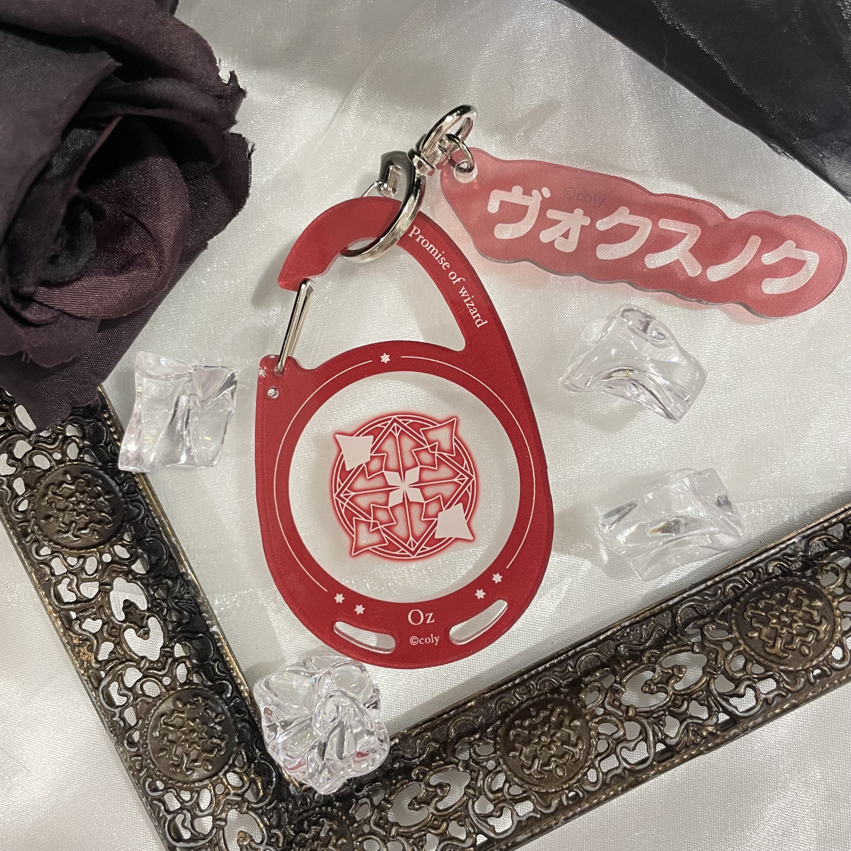 新品★まほやく【オーエン】ハピホリ★アクリルキーホルダー 新品☆魔法使いの約束【オーエン】アクリルスナップキーホルダー