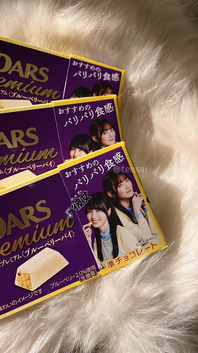kaipibaby's tweet photo. かっきー発見🩵✨dars🎵✨
かきまゆってほんと可愛いせーらﾁｬﾝ買った？=͟͟͞͞( ˙꒳​˙ᐢ )（急）
#DARS #dars #kakitalk https://t.co/ScuMzgN1hR