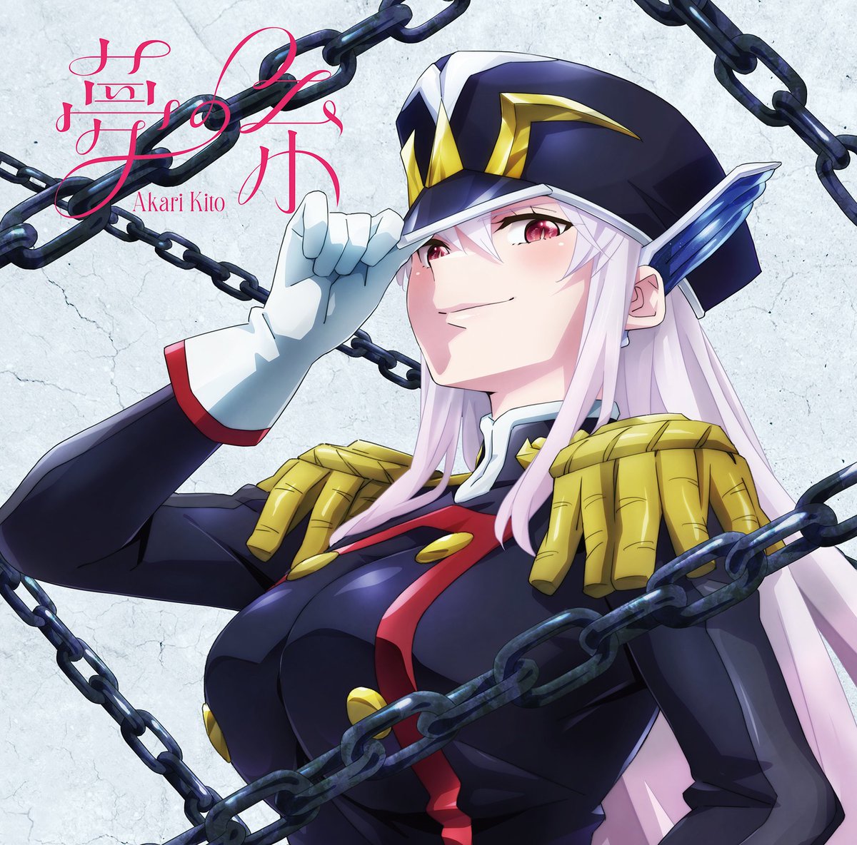 ˏˋ⛓アニメ盤ジャケ写公開⛓ˎˊ˗ 𝟭月𝟯𝟭日(水)発売 #鬼頭明里 6th